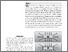 [thumbnail of Could Magnetic Monopolescause Accelerated Decay?.pdf]