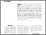 [thumbnail of Anomalous Impressions in Tapeats Sandstone.pdf]