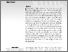 [thumbnail of Cells as Information Processors—Part I: Formal Software Principles.pdf]