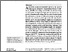 [thumbnail of Trinitarian Design in Nature: Step One in Creationeering®.pdf]