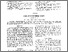 [thumbnail of A Solution to Seeing Stars.pdf]